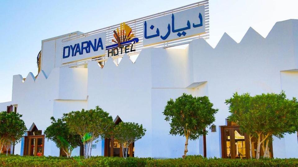 DYARNA DAHAP HOTEL